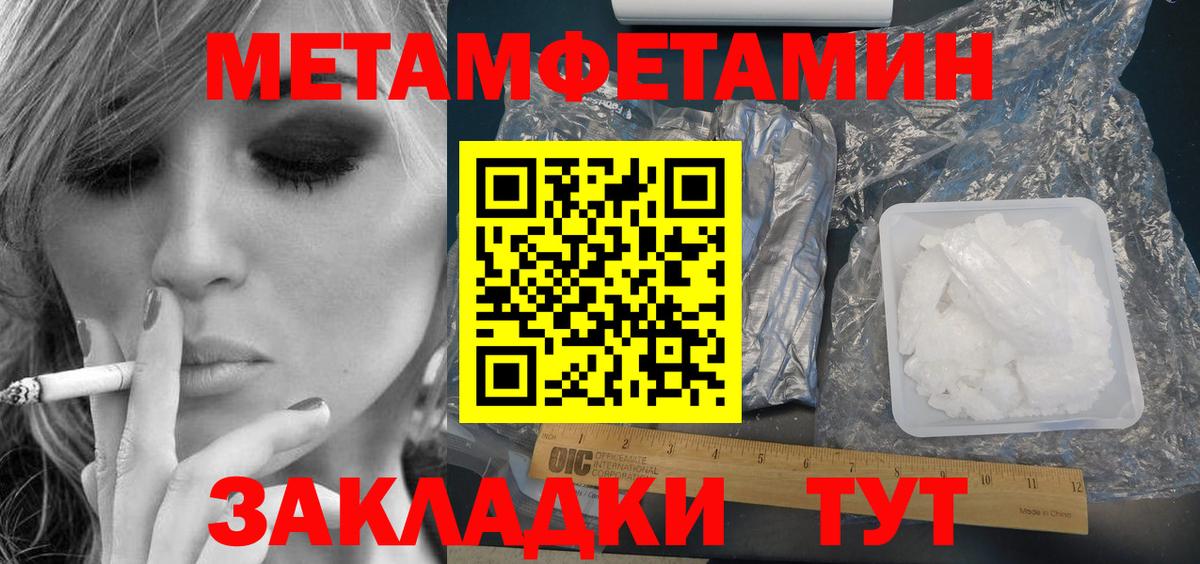 АМФ VHQ Мытищи