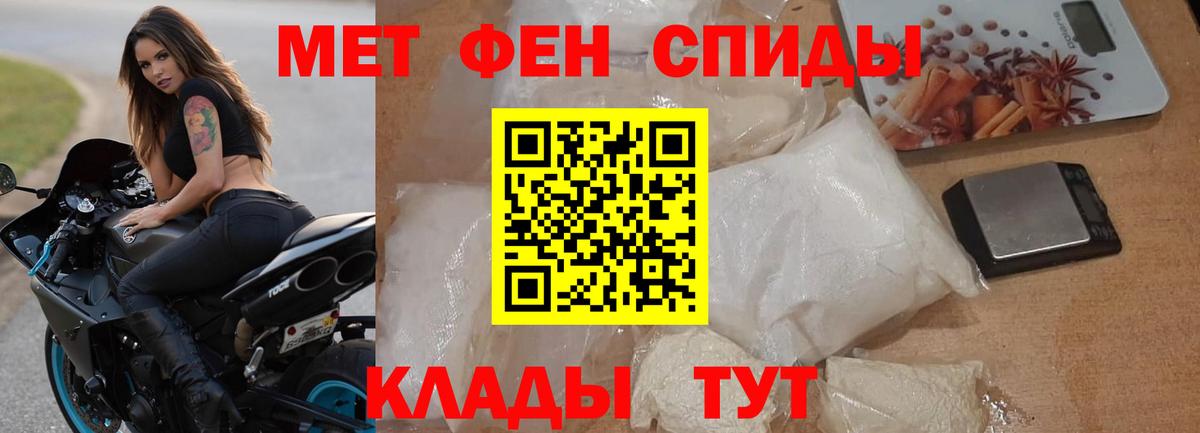 Мытищи  Амфетамин VHQ  Amphetamine  АМФ  Вход с VPN 