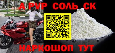 мефедрон Канаш