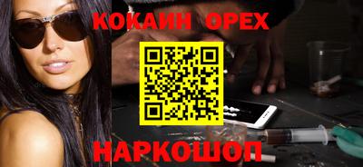 мефедрон Канаш