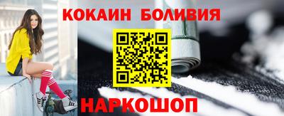 мефедрон Канаш