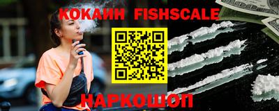 мяу мяу кристалл Кандалакша