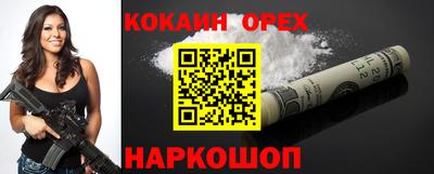 мяу мяу кристалл Кандалакша