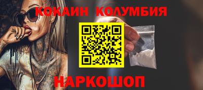 мефедрон Канаш