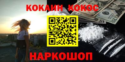 соль ск Камышлов