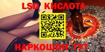 гидропоника Кинель