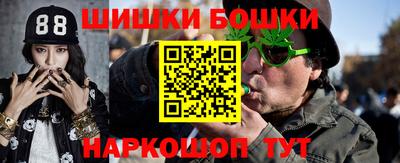 мефедрон Канаш