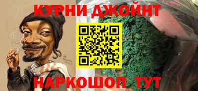 мяу мяу кристалл Кандалакша