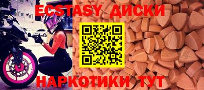 соль ск Камышлов