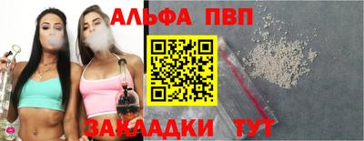 мяу мяу кристалл Кандалакша