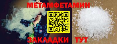 мефедрон Канаш