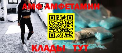 мяу мяу кристалл Кандалакша