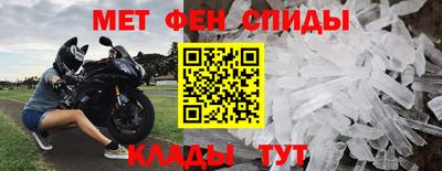 мефедрон Канаш
