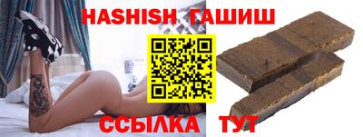 мяу мяу кристалл Кандалакша