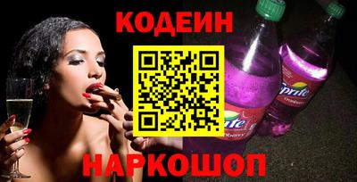 мефедрон Канаш