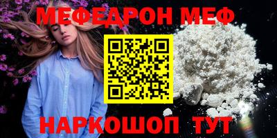 соль ск Камышлов