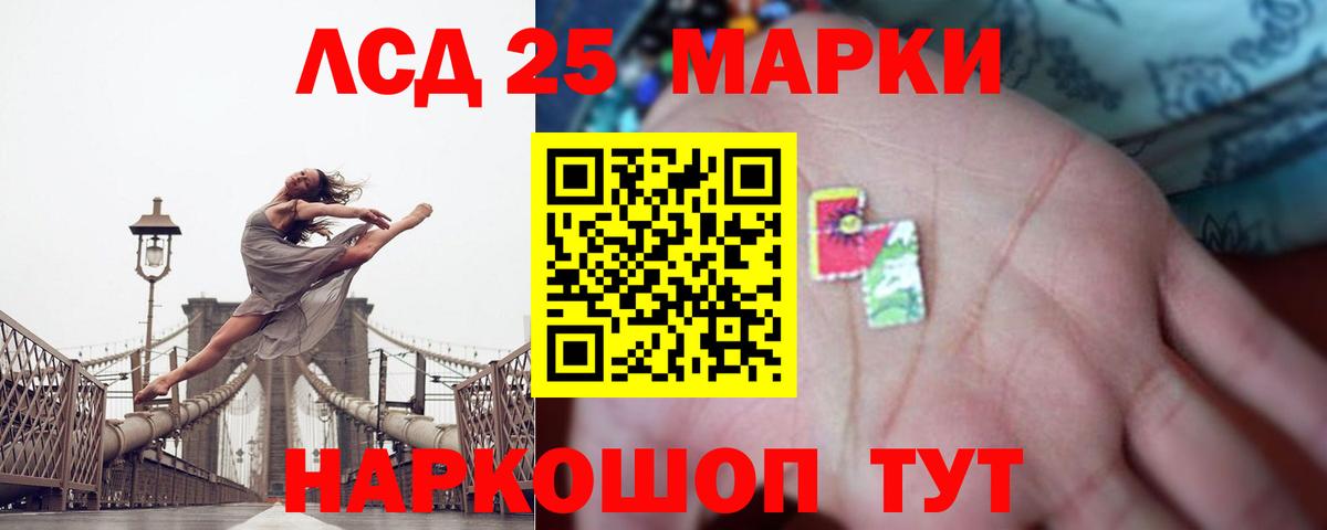 Лсд 25 экстази ecstasy  Вход с VPN  LSD-25 экстази  LSD-25 экстази ecstasy  Мытищи 