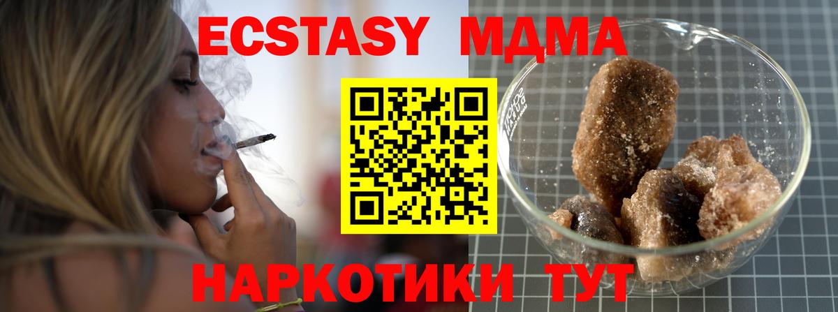 Кодеин Мытищи