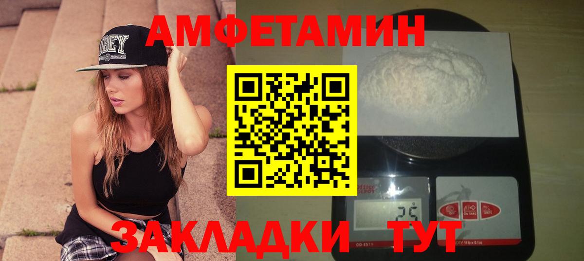 Мытищи  Первитин винт  Первитин  Первитин винт  Вход с VPN 