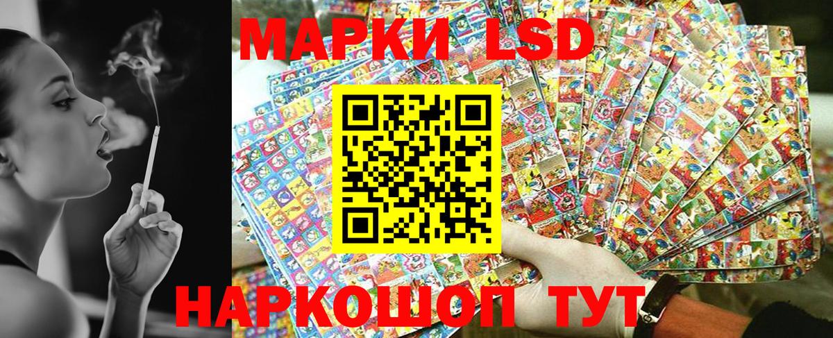 Марки NBOMe 1500мкг Мытищи