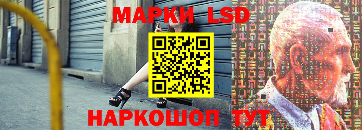 Марки N-bome  Вход с VPN  Мытищи  Марки 25I-NBOMe 1500мкг 