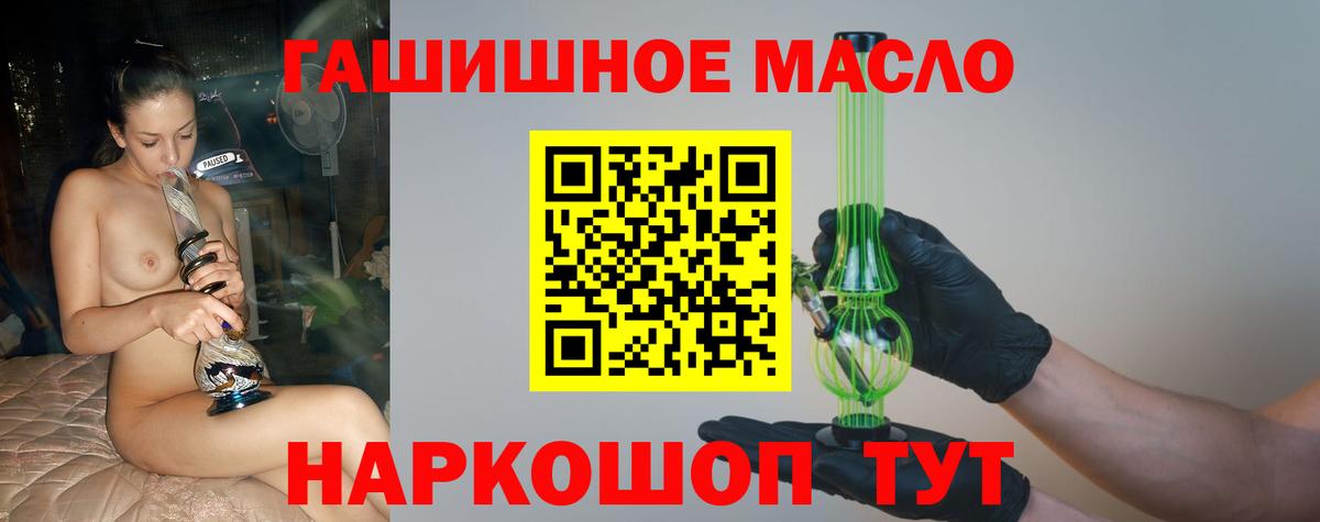 Дистиллят ТГК вейп Мытищи