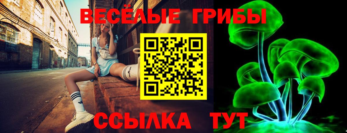 КОКАИН  APVP СОЛЬ   МЕФ   МАРИХУАНА  НБОМе  ГАШ  ГАШИШ  Мытищи  Вход с VPN 