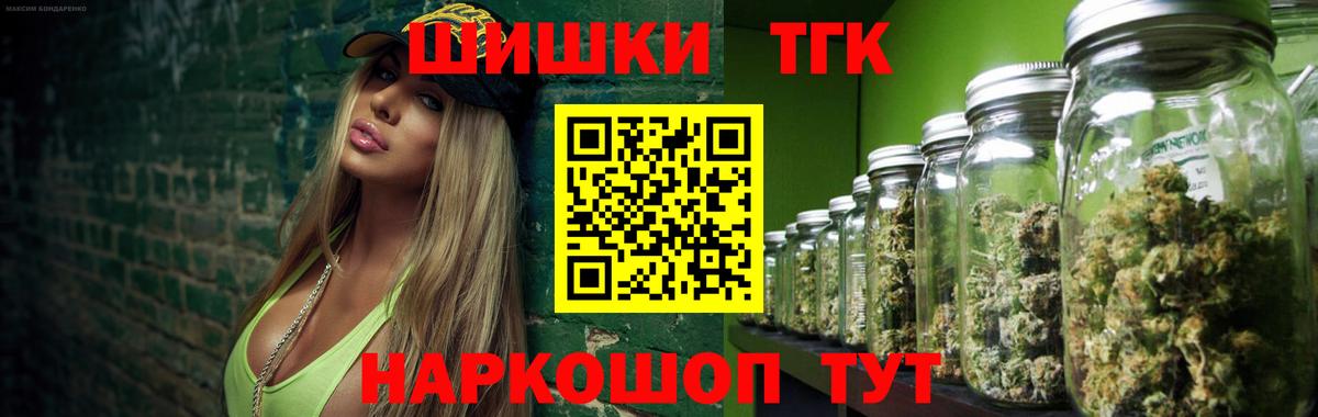 Канабис Bruce Banner Мытищи